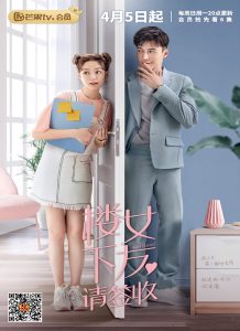 Read more about the article Girlfriend (Complete) | Chinese Drama