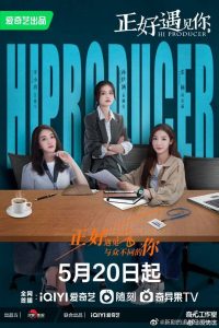Read more about the article Hi Producer (Complete) | Chinese Drama