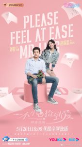 download Please Feel at Ease Mr Ling Chinese Drama