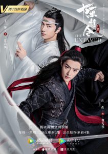Download The Untamed Chinese Drama