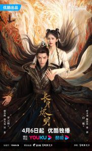 Download Till the End of the Moon Chinese Drama