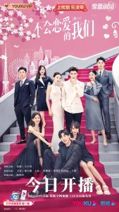 Read more about the article Why Women Love (Complete) | Chinese Drama