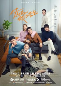 download You Are My Hero Chinese Drama