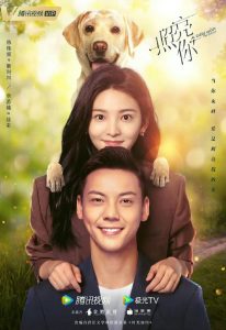 Read more about the article A Date With The Future (Complete) | Chinese Drama