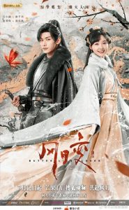 Read more about the article Butterflied Love (Complete) | Chinese Drama