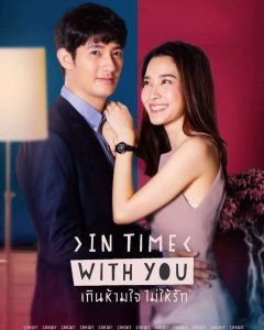Read more about the article In Time With You (Complete) | Thai Drama