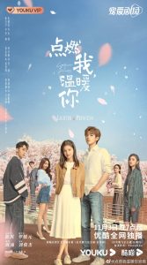 Read more about the article Lighter and Princess (Complete) | Chinese Drama