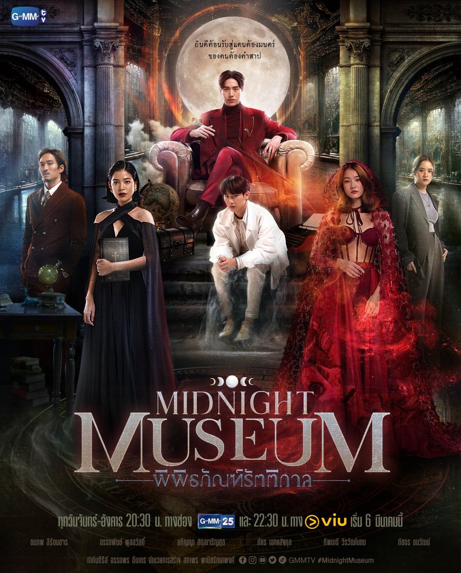 Read more about the article Midnight Museum (Complete) | Thai Drama