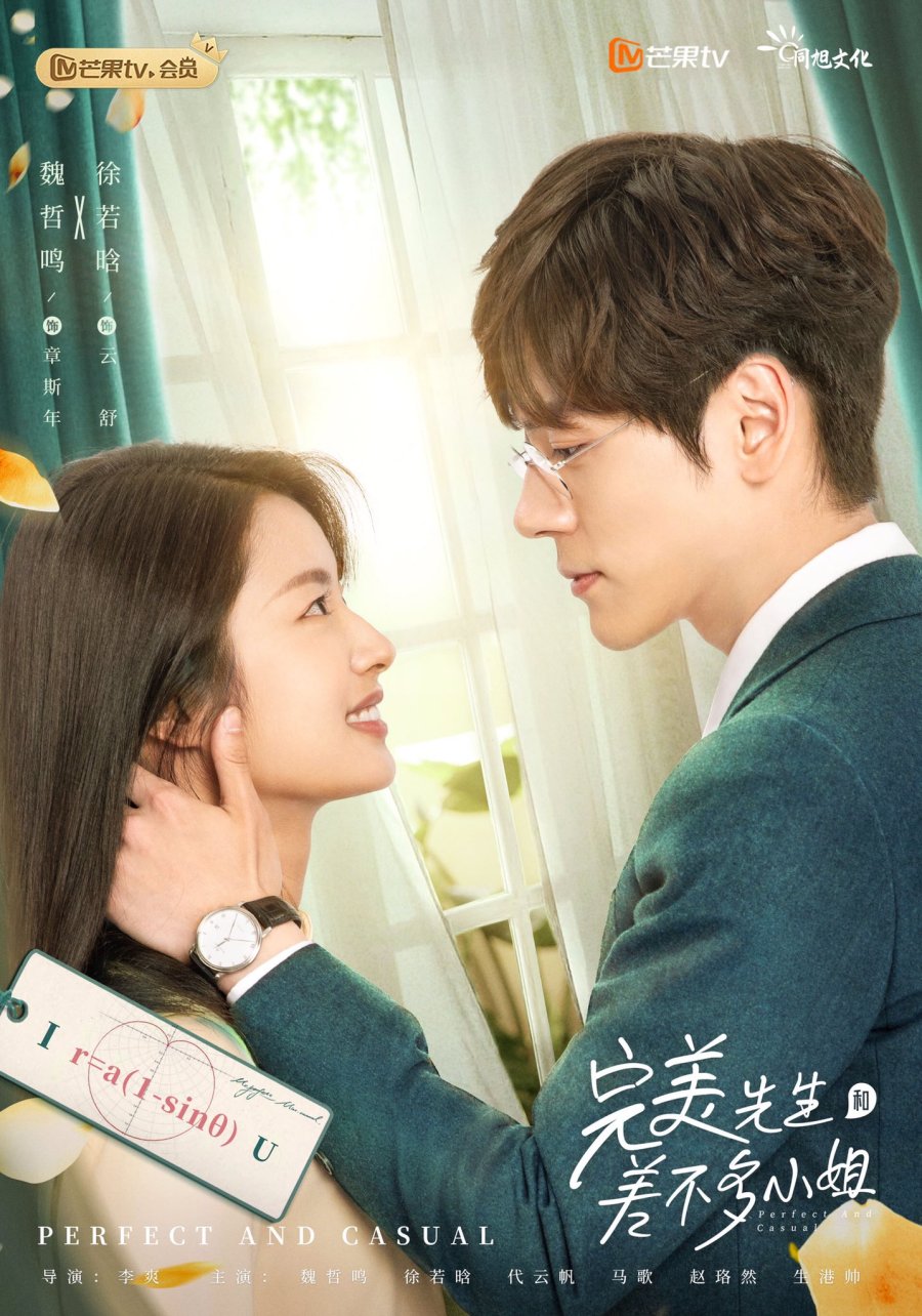 Read more about the article Perfect and Casual (Complete) | Chinese Drama