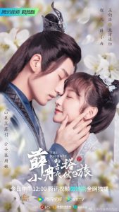 Download The Journey Chinese Drama