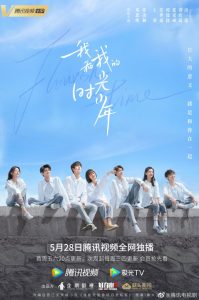 Read more about the article Flourish in Time (Complete) | Chinese Drama