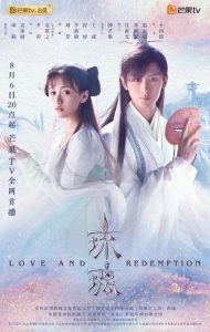 Read more about the article Love and Redemption (Complete) | Chinese Drama