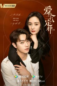 Read more about the article She and Her Perfect Husband (Complete) | Chinese Drama