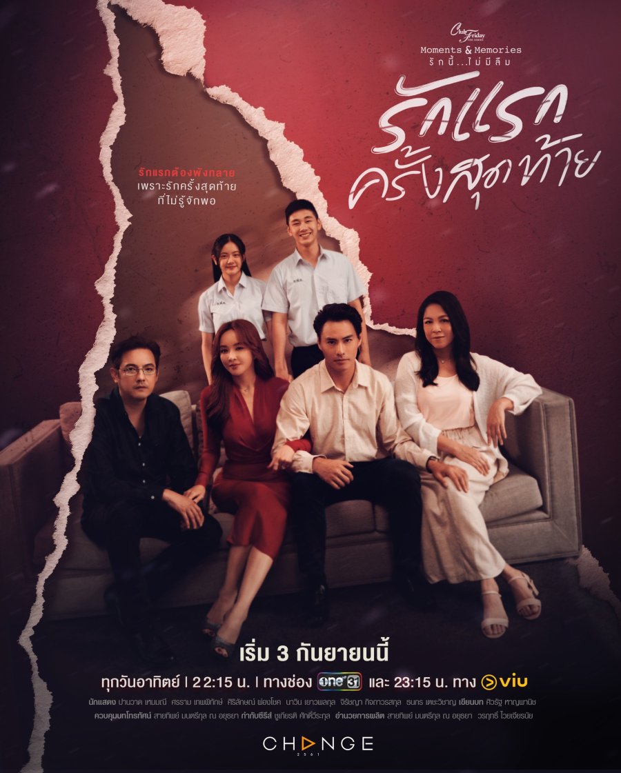 Read more about the article Love Begins (Complete) | Thai Drama