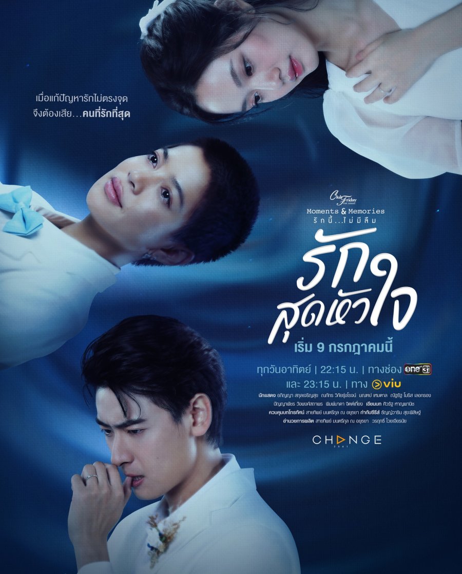 Read more about the article Moments and Memories Deepest Love (Complete) | Thai Drama