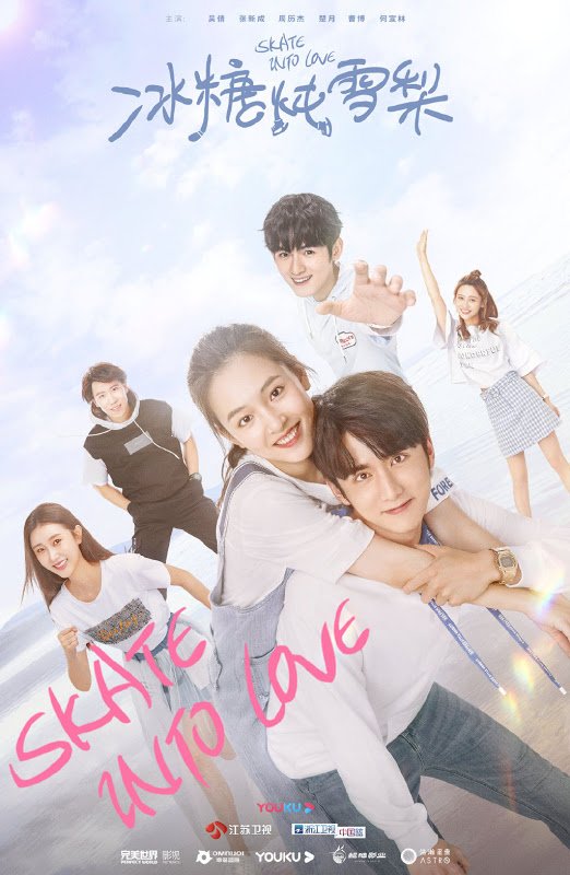 Read more about the article Skate Into Love (Complete) | Chinese Drama