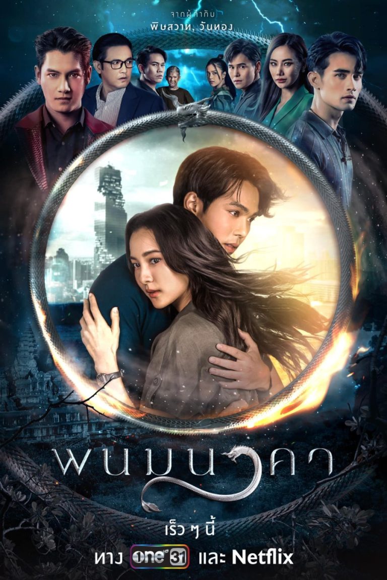 DOWNLOAD Thai Dramas