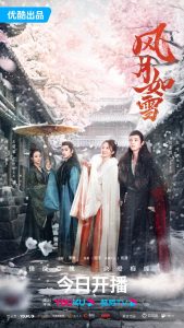 Read more about the article The Snow Moon (Complete) | Chinese Drama