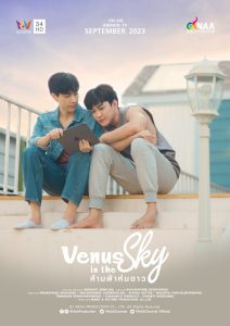 Download Venus In The Sky Thai Drama