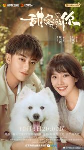 Read more about the article My Precious (Complete) | Chinese Drama