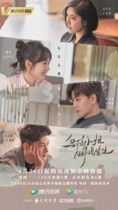 Download Miss Crow with Mr Lizard Chinese drama