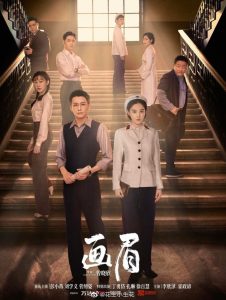 Read more about the article Unshakable Faith (Complete) | Chinese Drama