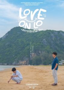 Download Love On Lo Thai Drama
