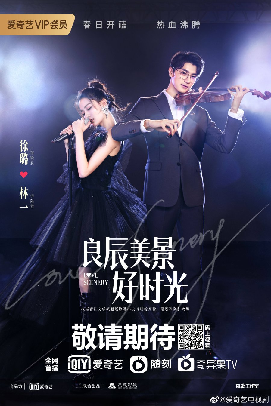 Read more about the article Love Scenery (Complete) | Chinese Drama