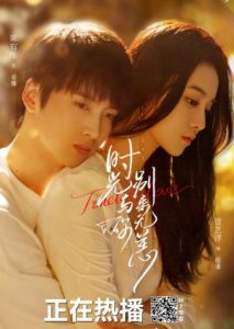Read more about the article Timeless Love (Complete) | Chinese Drama