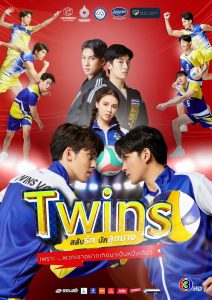 Download Twins Thai Drama
