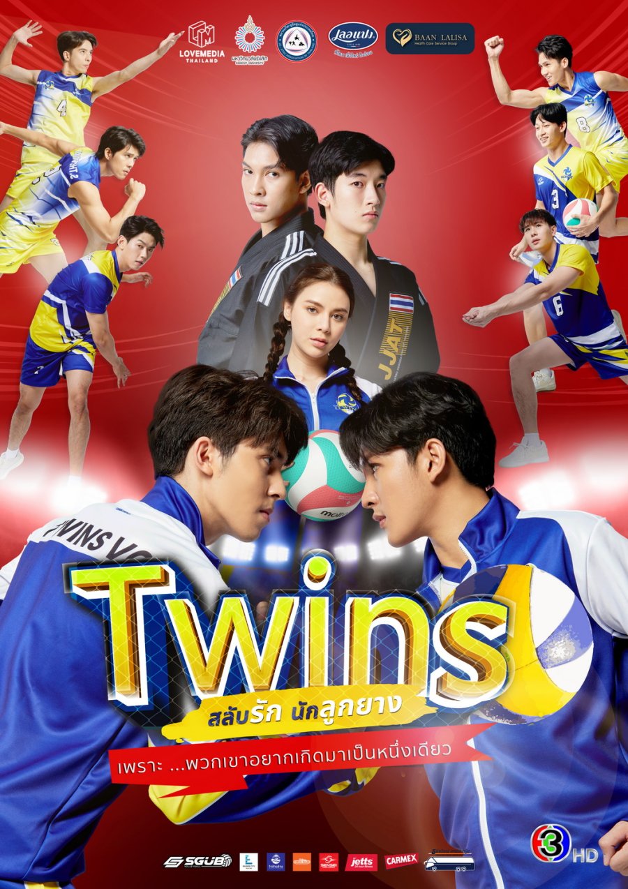 Read more about the article Twins (Complete) | Thai Drama