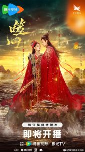 Download Broken The Heart Chinese Drama