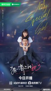 Download My Special Girl Chinese Drama