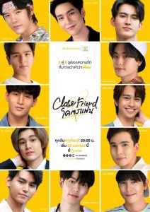 Read more about the article Close Friend (Complete) | Thai Drama