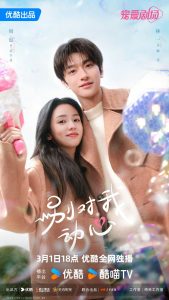 Download Everyone Loves Me Chinese Drama