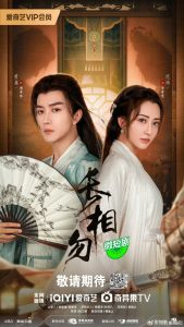 Download Miss You Forever Chinese Drama