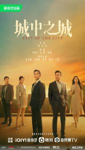 Download City of the City Chinese Drama