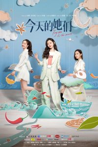 Download Fry Me To The Moon Chinese Drama