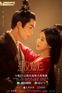 Download Love Like the Galaxy Chinese Drama