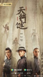 Download Heroes Chinese Drama