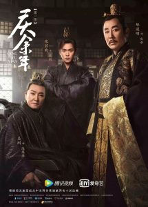 Download Joy Of Life Chinese Drama