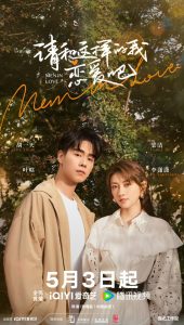 Read more about the article Men In Love (Episode 11 – 16 Added) | Chinese Drama