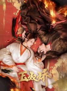 Download Enslaved By Love Chinese Drama