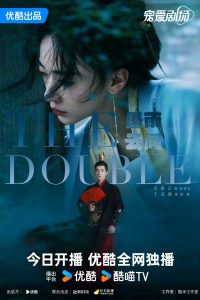 Download The Double Chinese Drama
