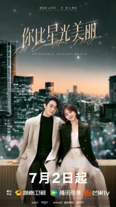 Read more about the article As Beautiful As You (Complete) | Chinese Drama