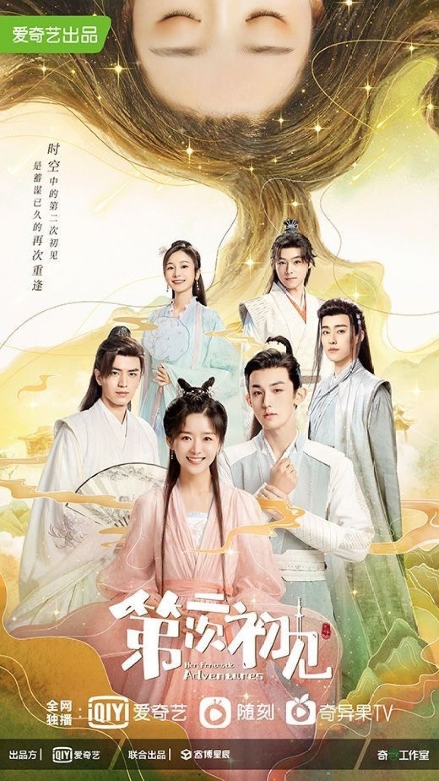 Read more about the article Her Fantastic Adventures (Episode 33 – 36 Added) | Chinese Drama