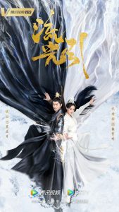 Download Fateful Love Chinese Drama