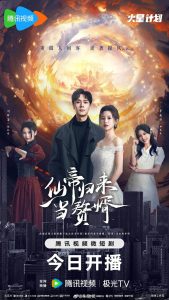 Download From God To Husband Chinese Drama