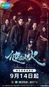 Download Be Your Knight Chinese Drama