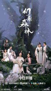 Download Echo of Her Voice Chinese Drama